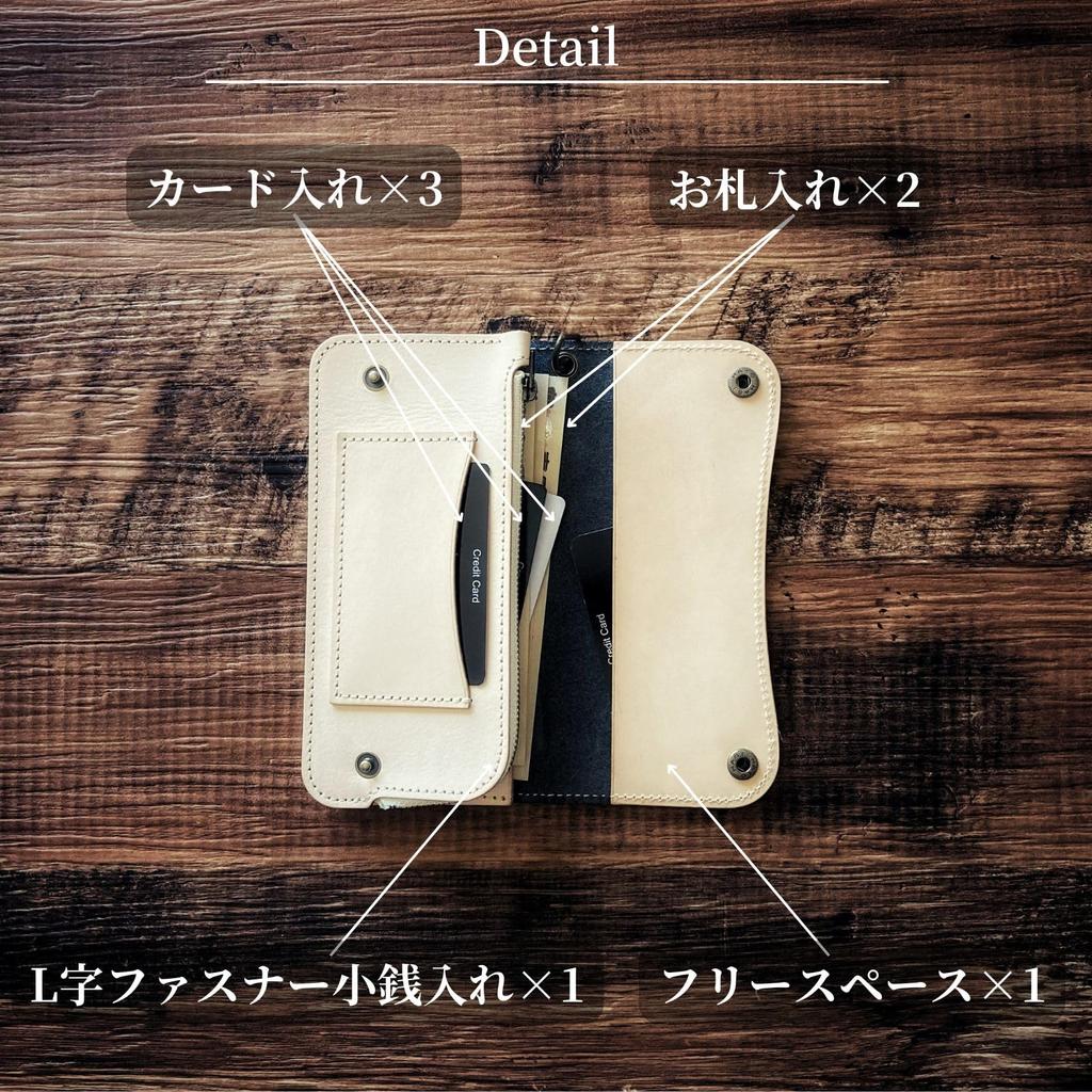 Trucker Wallet Long, Tochigi Leather, Made in Japan, Genuine Leather, Men's Bifold Long Wallet with L-Shaped Zipper and Stitching, Trucker's Wallet,