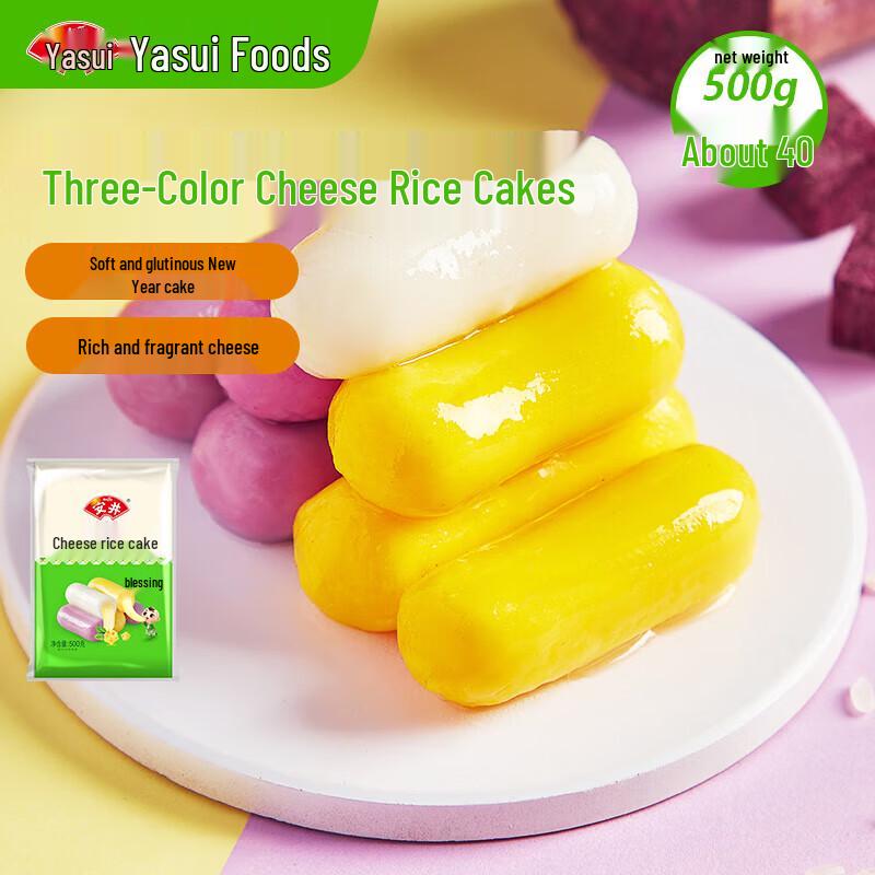 Anjoy Frozen Ciba & Cheese Rice Cakes