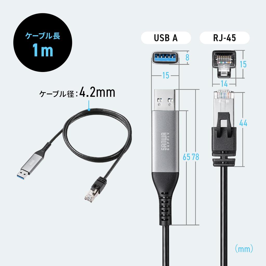 Sanwa Supply USB A to LAN Conversion Cable (Gigabit compatible, 1m) KB-SL6ALAN01BK