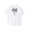 T Shirts Men's White Crew Neck Moderate Straight Fit 952427119-1