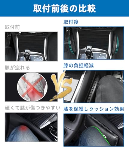 FREED Car Logo Knee Pads for the 3rd Generation Freed GT Series, Driver's Seat Cushion, Fatigue Relief, Armrest Pad, Non-Slip Armrest Cover, Knee Supp