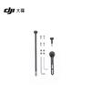 DJI Osmo 360 Multifunctional Bicycle Mount Kit (CN version)