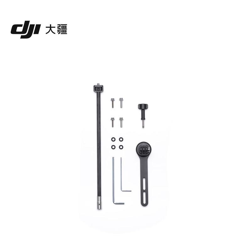 DJI Osmo 360 Multifunctional Bicycle Mount Kit (CN version)
