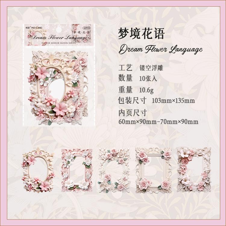 10pcs/pack Decor Scrapbook Vintage Sticker Materials Paper Retros Flower Framework DIY Junk Journal Collage Photo Album Retro Stickers