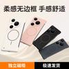 Soft Thin Magnetic Frameless Phone Case Compatible with Huawei P80PRO Shockproof Protective Cover NOVA14 Ultra-Thin P70