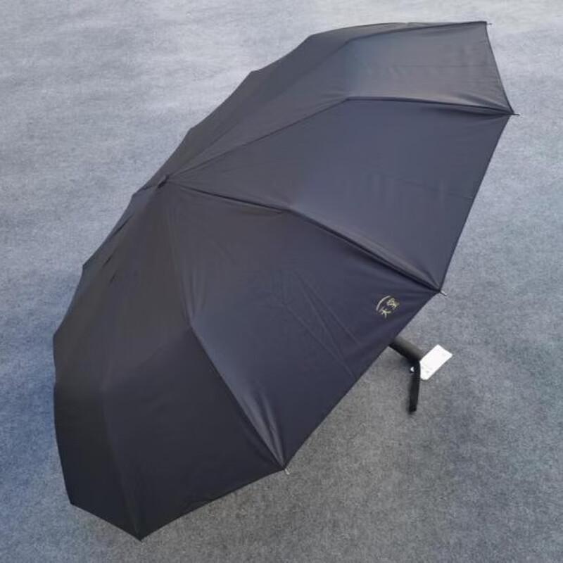 Tiangang Three-Fold Umbrella