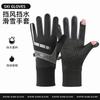 Men and Women Fleece Waterproof Ski Non-slip Touch Screen Outdoor Riding Gloves