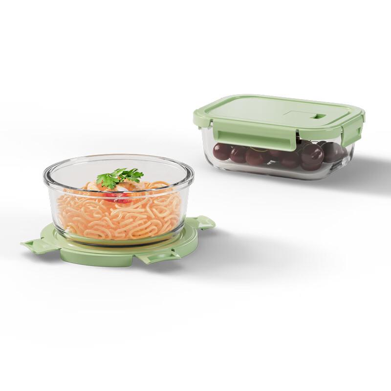 Wan Ting Ruyi Glass Food Container 2-Piece Set
