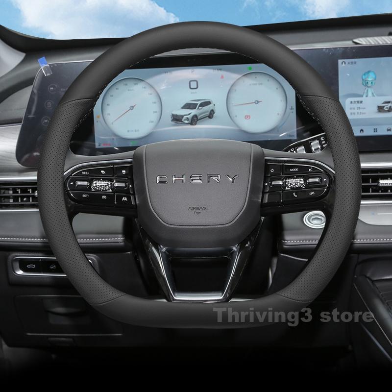 Leather Car Steering Wheel Cover For Jaecoo J7 Phev Chery Tiggo 2 3 6 7 8 Pro Omoda 7 5 E5 Arrizo 5 8 2022-2026 Auto Accessories