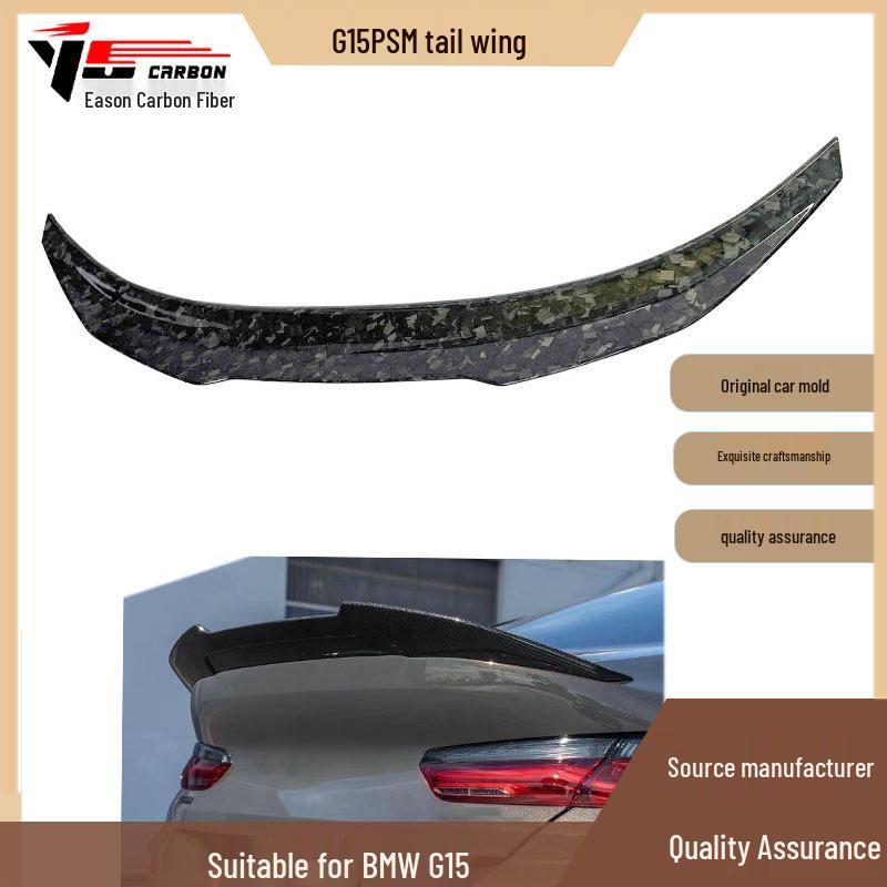 2020+ BMW 8 Series G15PSM Carbon Fiber Rear Wing Spoiler