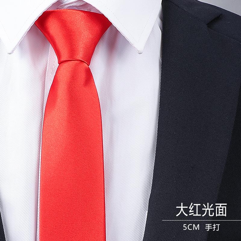 Dress Wedding Tie Men'S 8Cm Groom Wedding Korean Version Burgundy Business Tie Narrow Zipper Lazy Men And Women