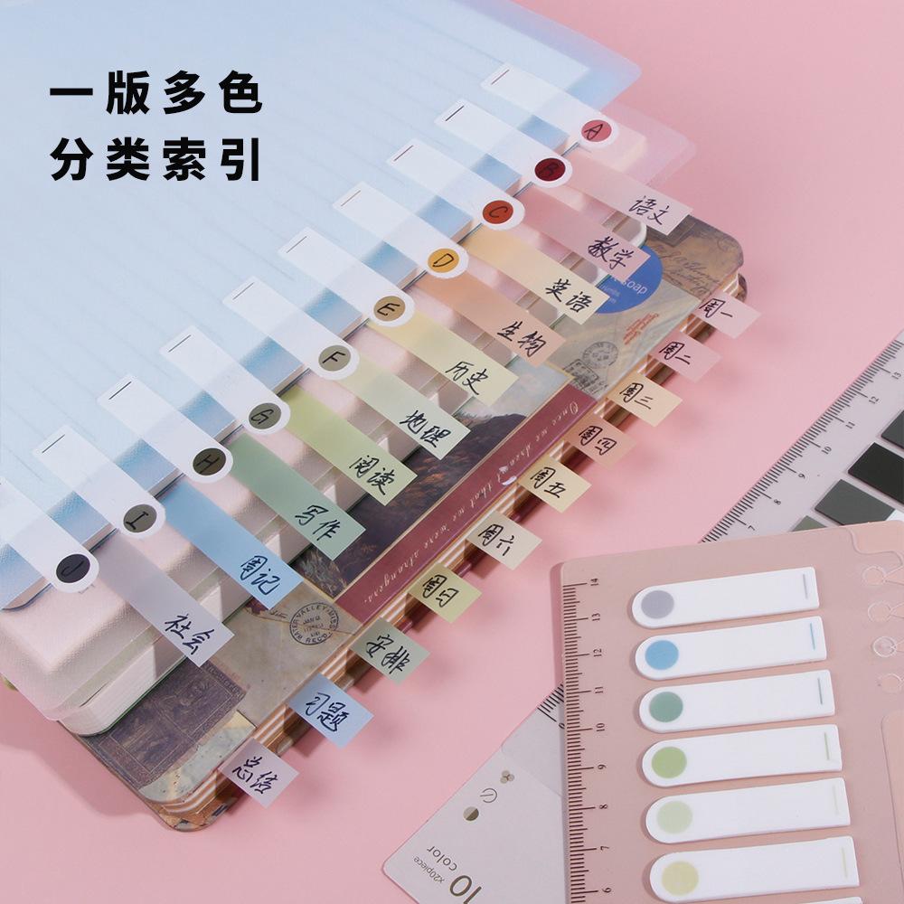 Morandi Translucent PET Sticky Note Markers - Vanilla Autumn Series