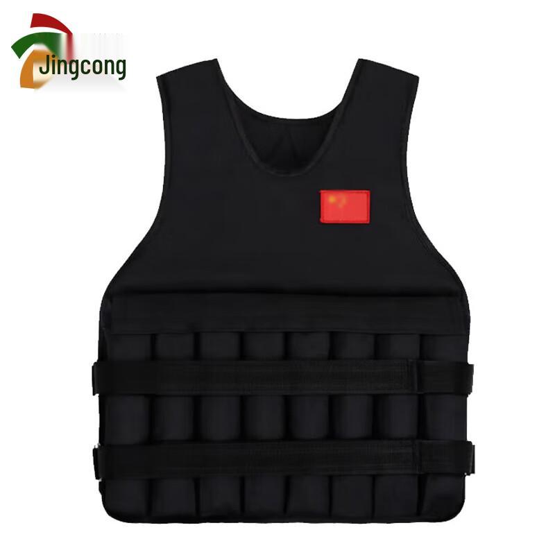Adjustable Weighted Training Vest