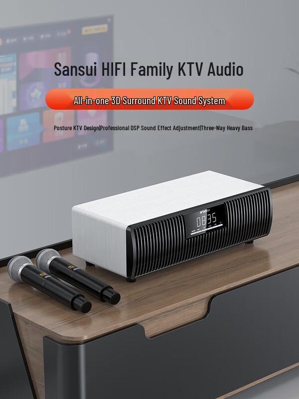 SANSUI T59 Mini Desktop Bluetooth KTV Speaker