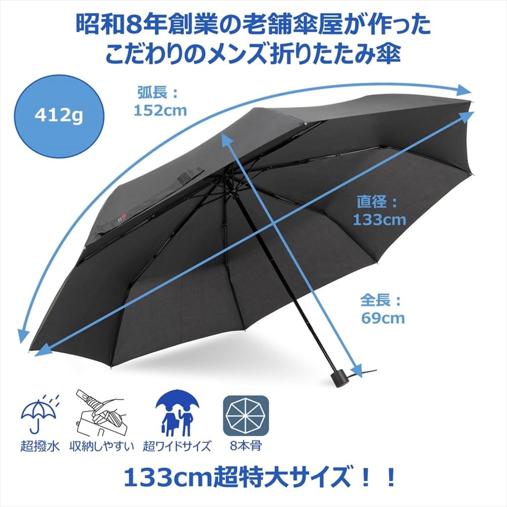 Ogawa Large Size Folding Umbrella for Super Thick Easy To Storage 8 Japanese Brand Gift Item 53366 [Online Exclusive] Men, Navy, Durable,