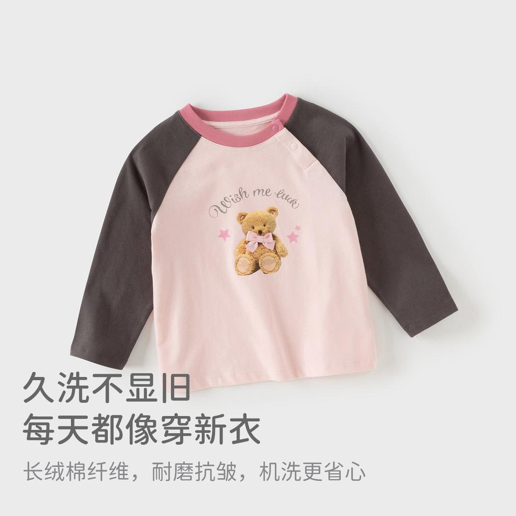 David Bella Children's Long-Sleeved T-Shirt