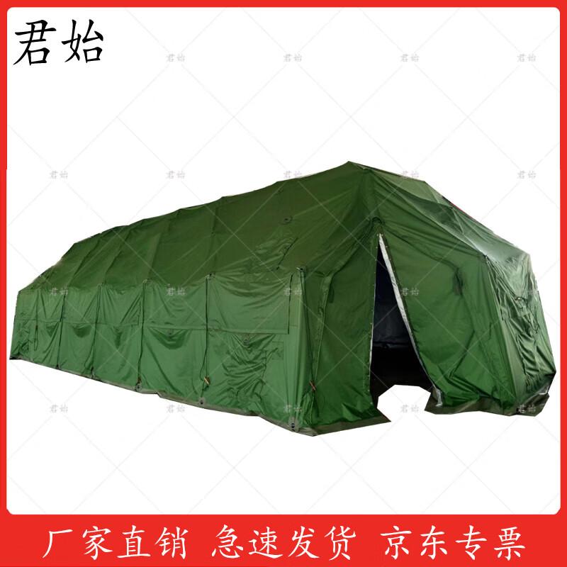 Junshi 37sqm 5-Arch Folding Net Frame Command Tent