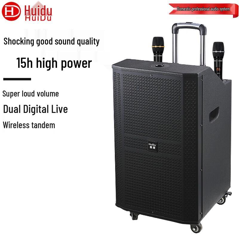 

Huidu WX-15 Professional Outdoor Portable PA Speaker (CN version)
