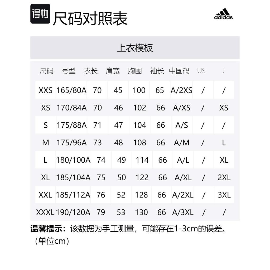 Adidas Regular Daily Down Jacket Men's IZ4884