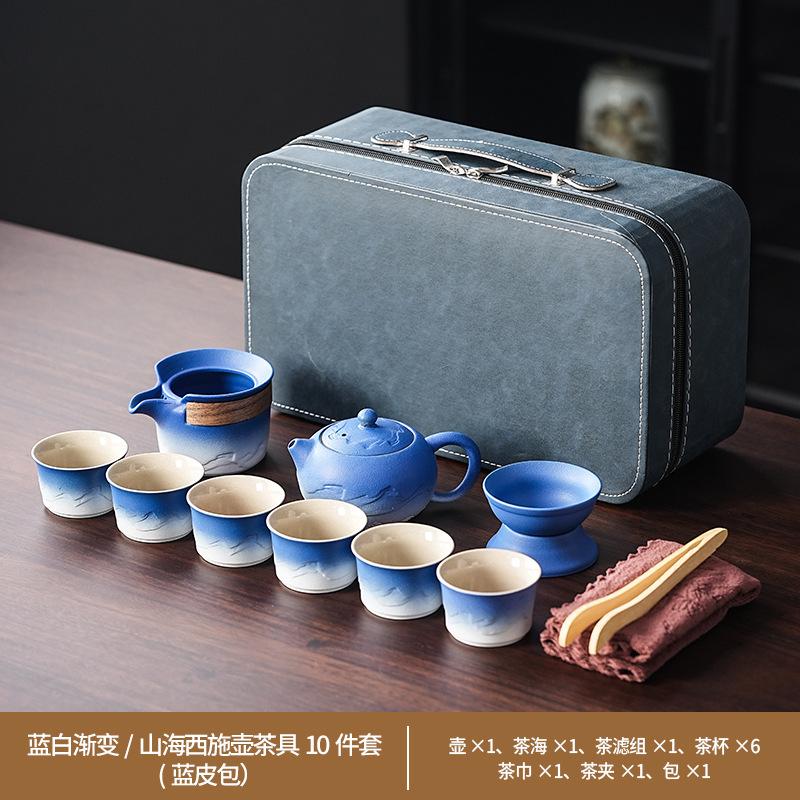 Keramisches Kung Fu Tee-Set Balkenkanne Gerechtigkeitsbecher Tragbares High-End Tee-Retro-Set Grobkeramik Farbverlauf Tee-Set