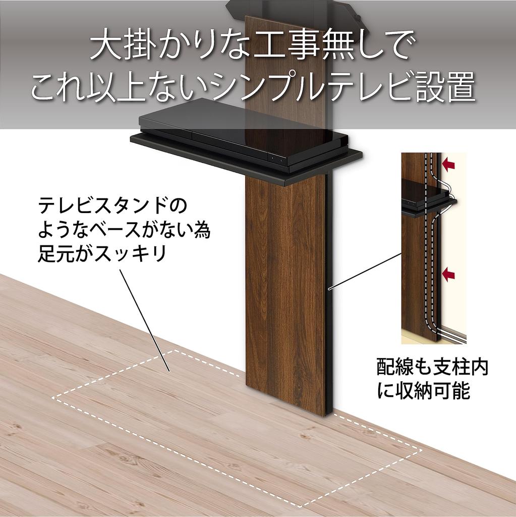 Hayami Kosan TV Wall Hanging Compatible with Up To 65V Gypsum Board Stainless Steel Comes with 1 Shelf Suitable for Rental Black Bracket, Type, Pin,
