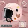 Lishi Electric Scooter Helmet