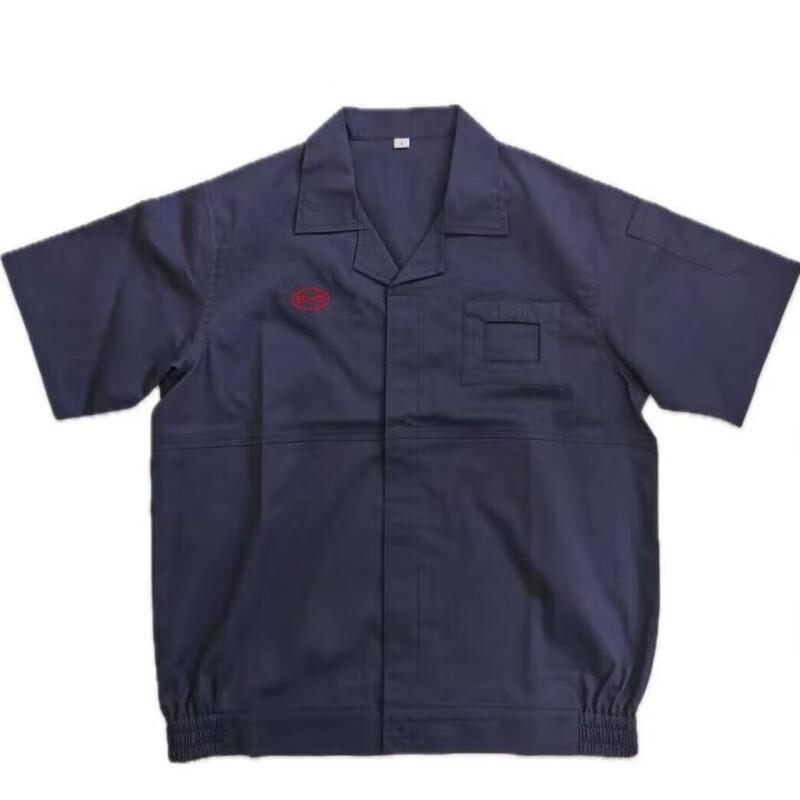 Ansi Jie Work Uniform Set 4XL