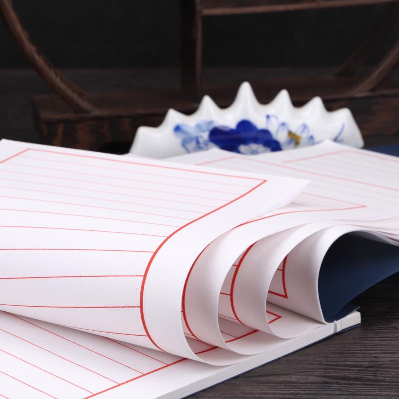 Heart Sutra Handwritten Manuscript: Thread-Bound Xuan Paper for Brush Pen Practice in Antique Style