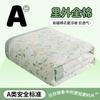 Clever New Cotton Small Fresh Printed Cotton Summer Quilt