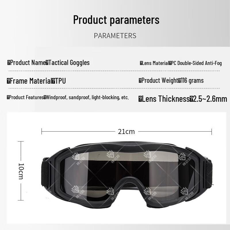 Shenwuying Tactical & Sport Eyewear