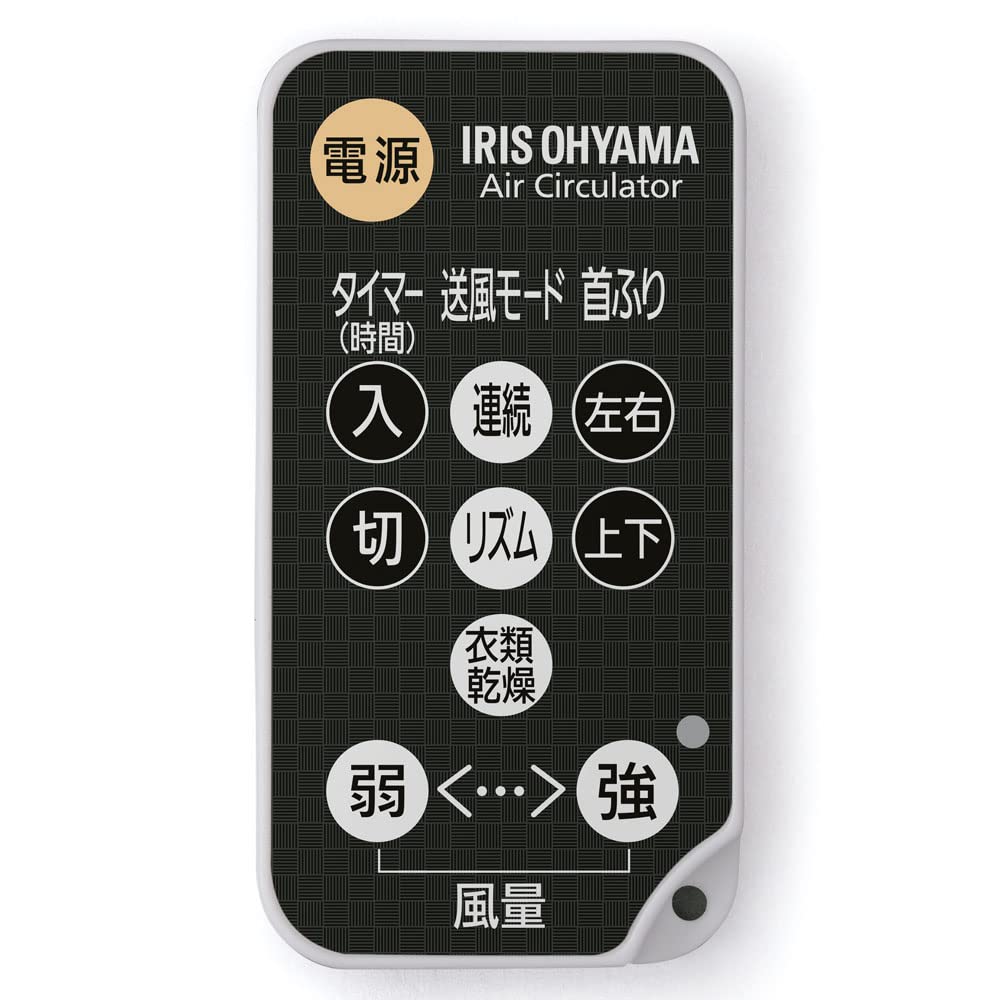 Iris Ohyama Circulator Eye DC JET 15cm Pearl White KCF-SDC152T-W