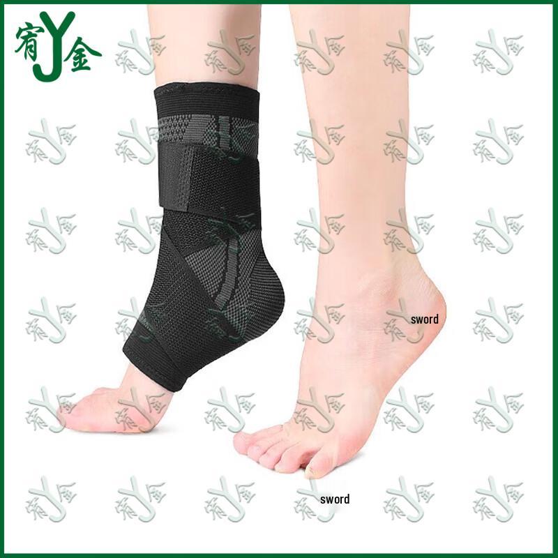 Knitted Compression Ankle Support