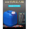 GUAIKEAI Food-Grade Thickened Plastic Water Bucket