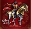 Figuarts ZERO Eisei: Kingdom