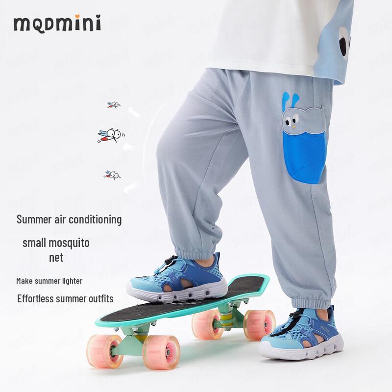 MQDMINI Детские охлаждающие антимоскитные длинные брюки из ледяного шелка для мальчиков 110cm