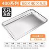 Plateau rectangulaire de cuisson à la vapeur en acier inoxydable 304