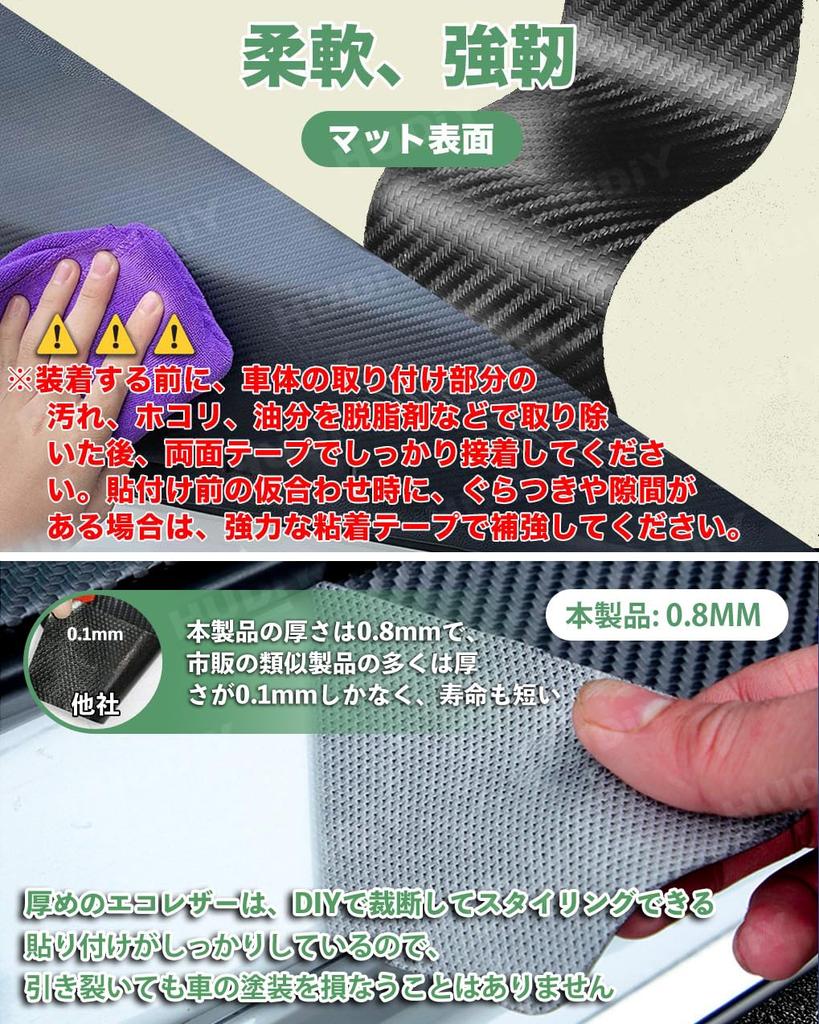 HUDIY Delica Mini 2025 Model Dedicated Scuff Plate Side Step Guard DELICA MINI 2025 Door Step Guard Scratch Protection Dirt Protection Interior Front