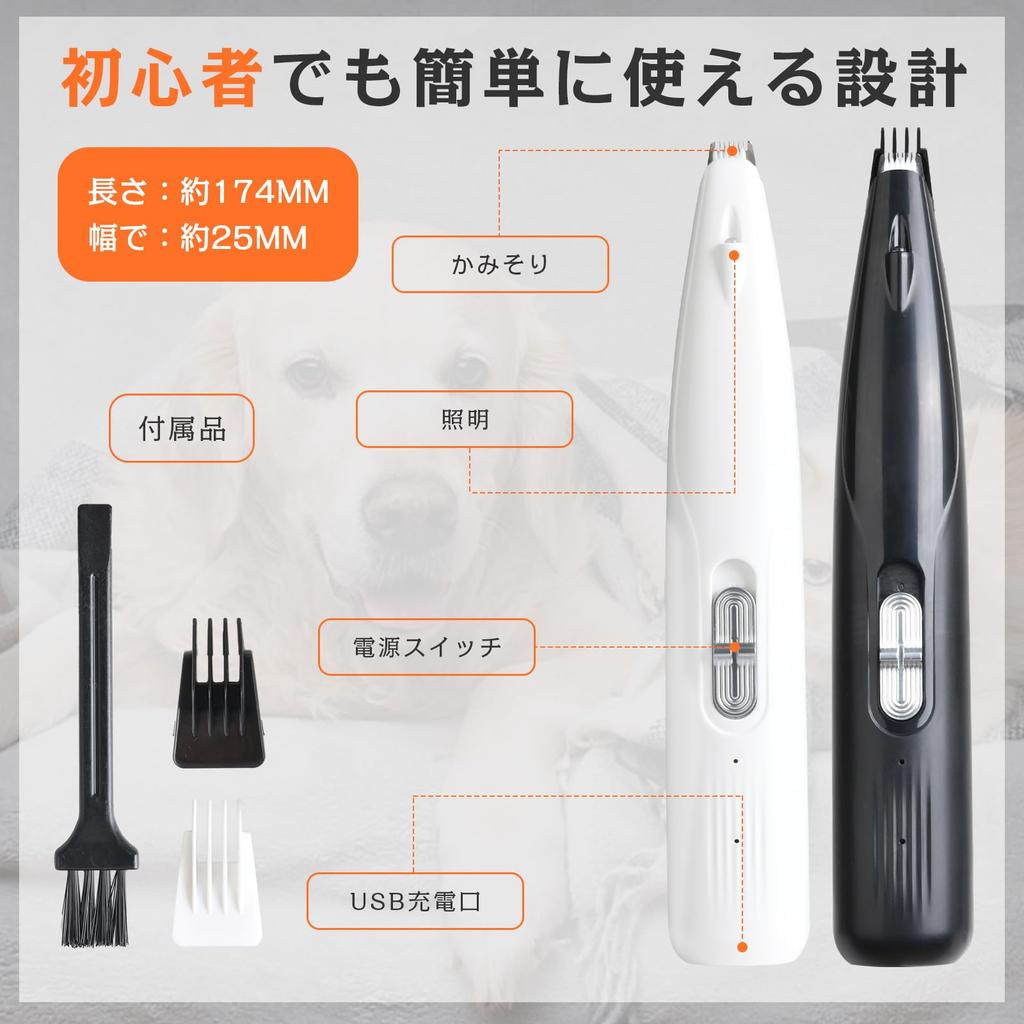 Oyaka Cat Dog Clipper Small Dog Pet Clipper Dog Cat Paw Hair Cutting Popular LED Light Rechargeable Quiet Design Electric Cat Dog Clipper Paw Cat Dog