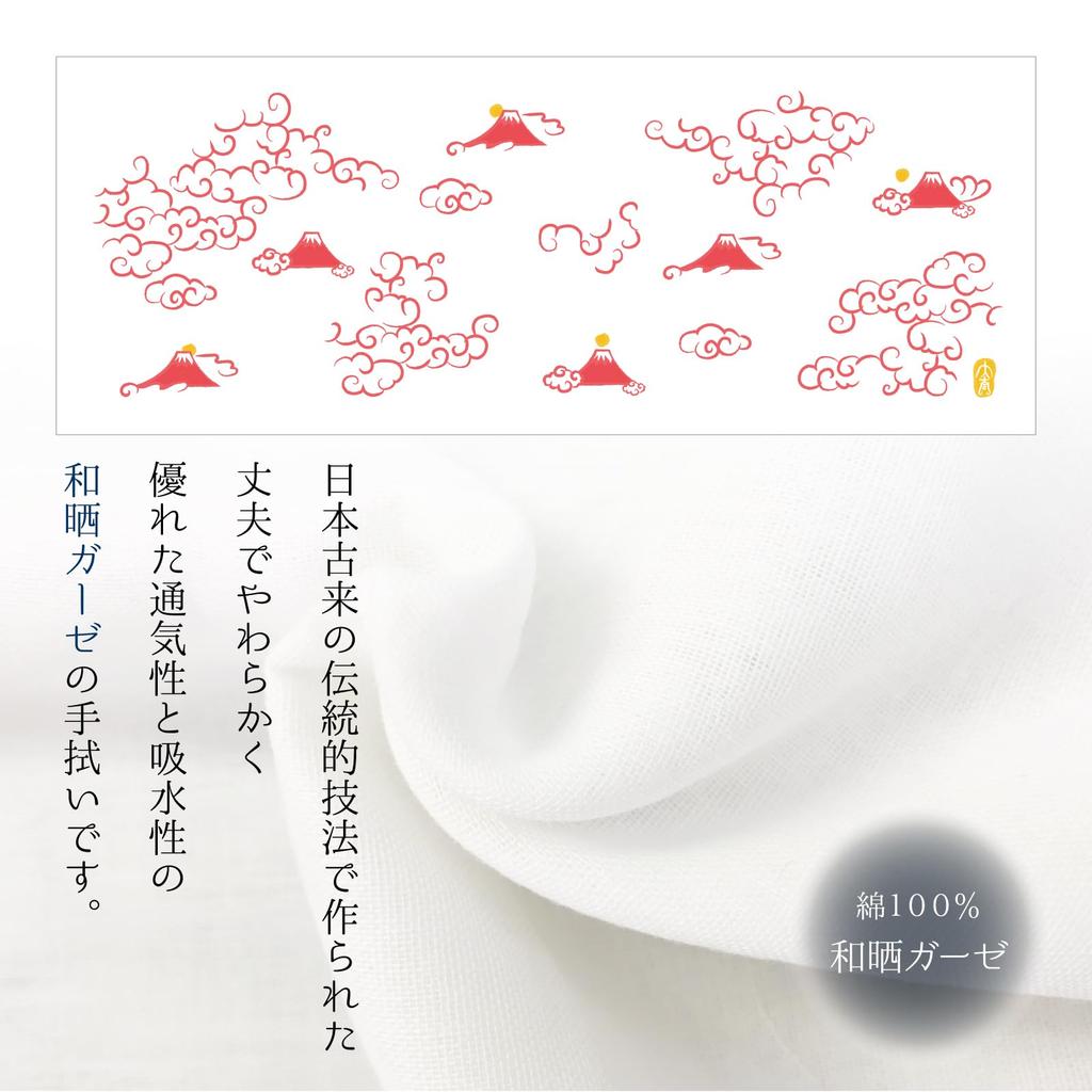 Klustergas Tenugui Handtvättad Slät Yta Svett Baby Baby Molnhavet och Fuji Madder 34 x 88 Set om 5 Japantillverkad (Tenugui-handdukar),