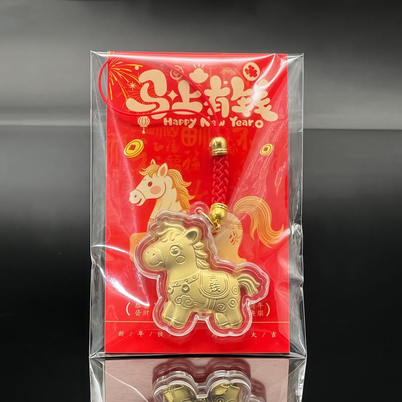 2026 Zodiac Horse Keychain, Imitation Gold Foil Lucky Wealth Phone Chain Lanyard, New Year Souvenir Gift
