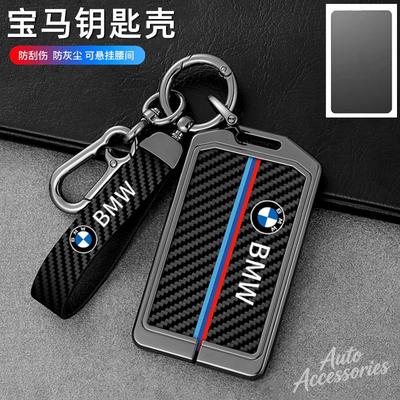 BMW Yeni 5 7 Serisi X5 X7 535le 2022 için Araba NFC Dijital Kart Anahtar Kılıfı Kapağı Karbon Fiber Deri Koruyucu Kabuk Otomatik Aksesuarlar ws7