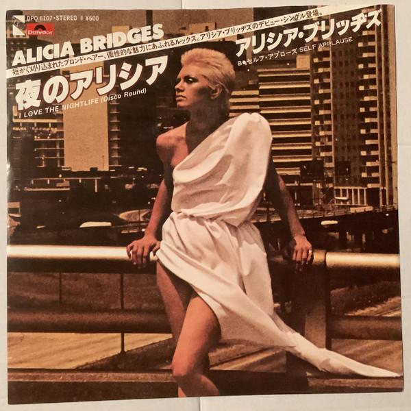 7inch Record ALICIA BRIDGES ALICIA BRIDGES I Love The Nightlife Disco Round DPQ6107 Polydor 1978 Japan SoulFunk Used
