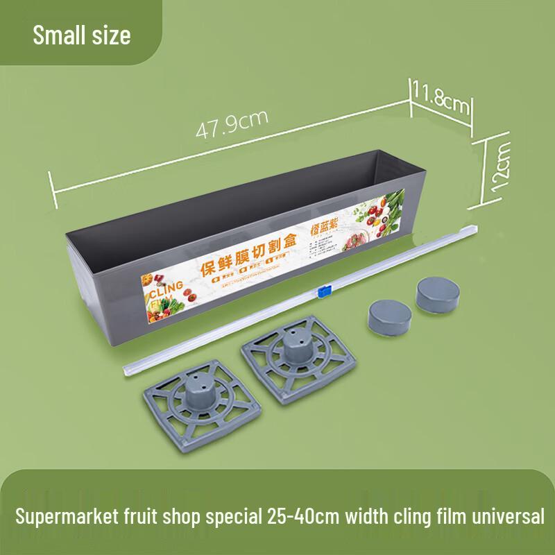 Commercial Cling Film Dispenser