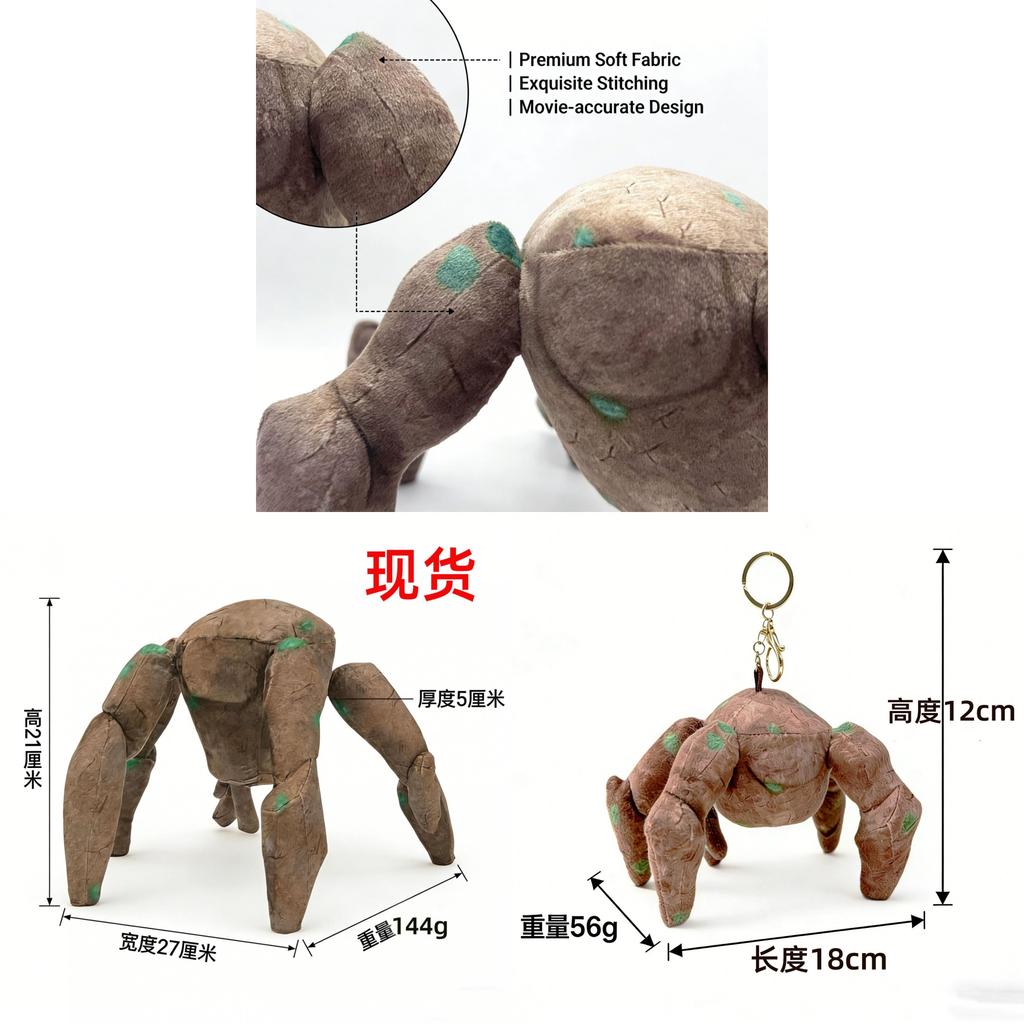 Project Hail Mary Rocky Plush Toy With Soft Pp Cotton For Collectors And Kids