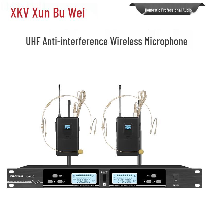 Xun Er Wei Professional Wireless Microphone Systems (CN version)