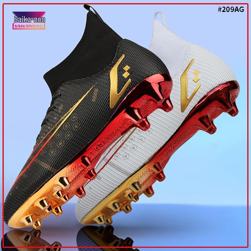 Saikaron Unisex AG Soccer Training Shoes 41