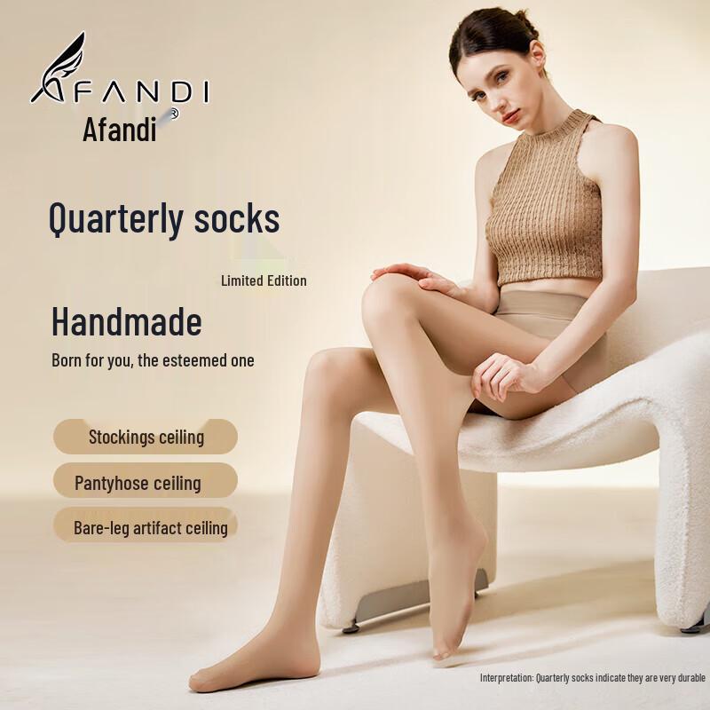 Afandi 90g Matte Thermal Slimming Pantyhose