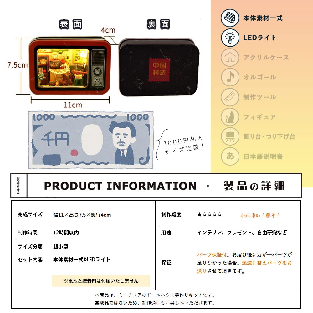 Moin Moin Dollhouse Miniature Handmade Kit Set Can Accessory Case Showa TV Inside Japanese Style Retro TV Type Green My Room At My House LED Light