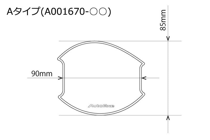 Auto Exe Door Handle Protector for Mazda Roadster (ND Series), Mazda2/Demio (DJ/DE Series), Mazda Axela (BM/BY Series), Mazda6/Atenza (GJ Series), Maz