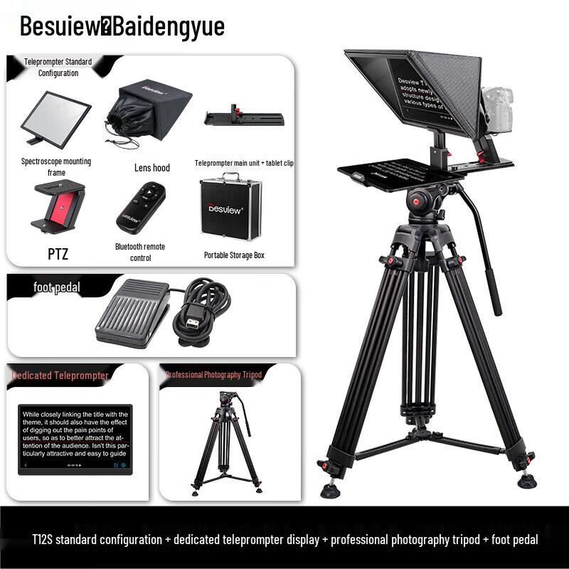 Bestview T12S 12.9-inch Professional Teleprompter